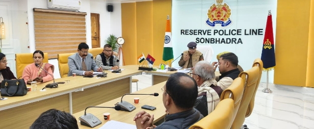 अपर पुलिस अधीक्षक ऑपरेशन की अध्यक्षता में पुलिस लाइन चुर्क सभागार कक्ष में की गयी एसजेपीयू एवं एएचटीयू की मासिक समीक्षा एवं समन्वय बैठक