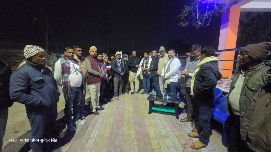 प्रीत नगर गड़ईडीह में राम कथा आयोजन को लेकर समिति की बैठक सम्पन्न प्रीत नगर गड़ईडीह में राम कथा आयोजन को लेकर समिति की बैठक सम्पन्न