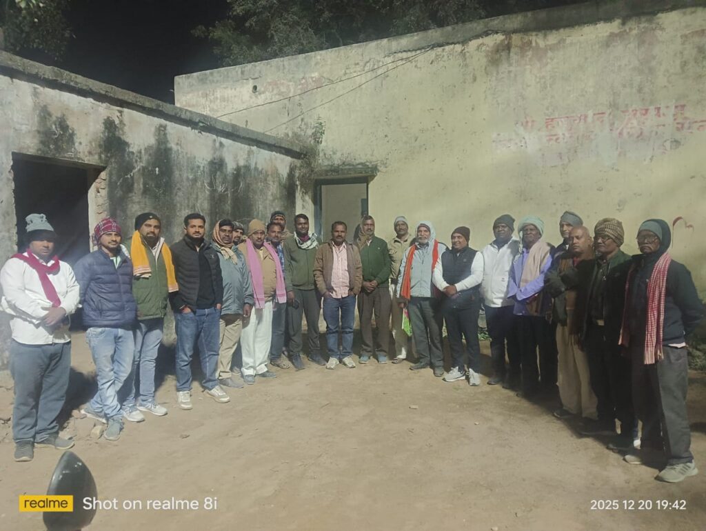 डाला सोनभद्र- नगर पंचायत के वार्ड नंबर दो में हनुमान मंदिर के बगल में स्थित वनवासी समाजिक विकास समिति के कार्यालय पर एक बैठक आयोजित किया गया