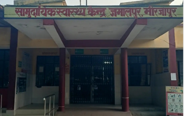 मिर्जापुर चूनार जमालपुर बाजार में एक मकान पर प्लास्टर का काम करते समय एक मजदूर गंभीर रूप से घायल हो गया। मिर्जापुर चूनार जमालपुर बाजार में एक मकान पर प्लास्टर का काम करते समय एक मजदूर गंभीर रूप से घायल हो गया।