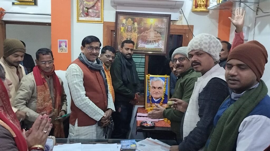 नगर पालिका परिषद मीरजापुर के चेयरमैन श्यामसुंदर केशरी ने सभासदों के साथ अटल बिहारी वाजपेयी को दी श्रद्धांजलि नगर पालिका परिषद मीरजापुर के चेयरमैन श्यामसुंदर केशरी ने सभासदों के साथ अटल बिहारी वाजपेयी को दी श्रद्धांजलि