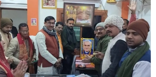 नपाध्यक्ष श्यामसुंदर केशरी ने अटल बिहारी को याद करके श्रद्धा सुमन अर्पित की