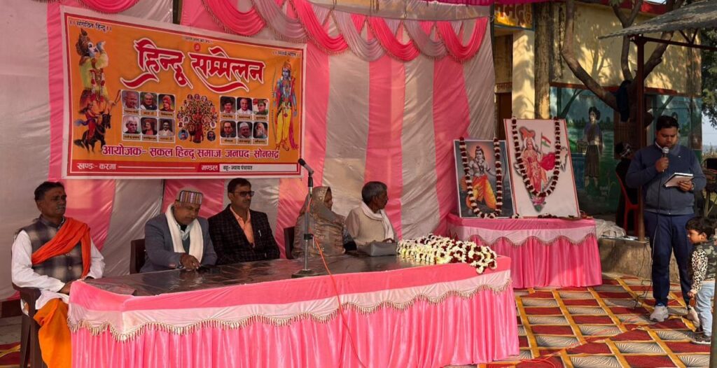 भारत में रहने वाला हर व्यक्ति हिन्दू-नीरज