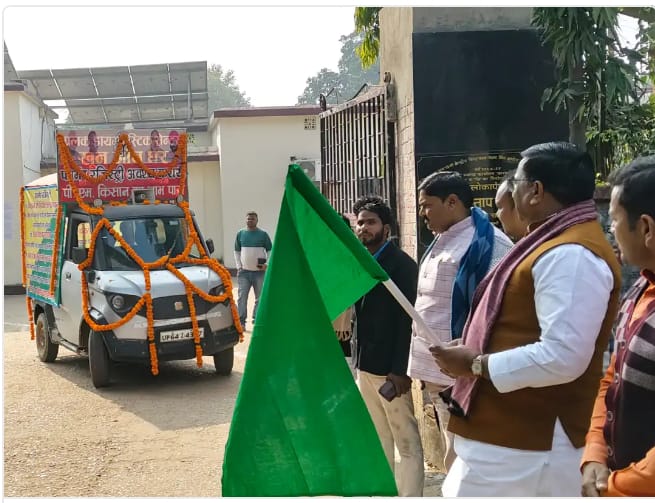 विधायक ने फार्मर रजिस्ट्री रथ को दिखाई हरी झंडी, किसानों को सरकारी योजनाओं का दिलाएगा लाभ