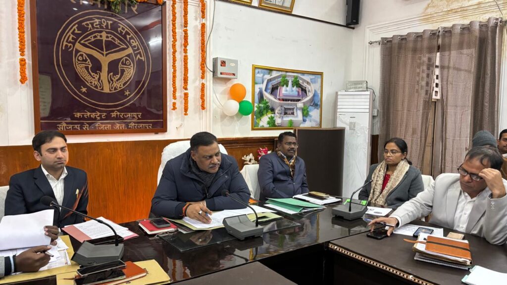 जिलाधिकारी की अध्यक्षता में जिला पर्यावरण समिति, जिला गंगा समिति एवं भारतीय वन अधिनियम एवं धारा-20 वन भूमि के अमलदरामद सम्बन्धी बैठक संपन्न