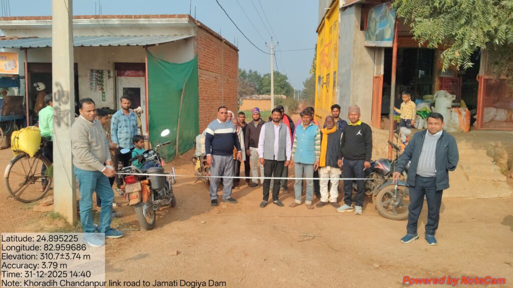 .पं.*खोराडीह को मिला प्रधानमंत्री ग्रामीण सड़क योजना अंतर्गत 3 पक्की सड़कों का सौगात .पं.*खोराडीह को मिला प्रधानमंत्री ग्रामीण सड़क योजना अंतर्गत 3 पक्की सड़कों का सौगात