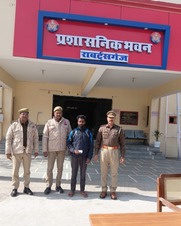 _मादक पदार्थ तस्करी पर करारा प्रहार: थाना रॉबर्ट्सगंज पुलिस ने 05 ग्राम नाजायज हेरोइन (अनुमानित कीमत 75 हजार रुपये) के साथ 01 अभियुक्त को किया गिरफ्तार_