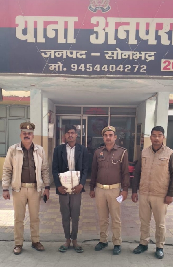 1 किलो 310 ग्राम अवैध गांजा के साथ एक अभियुक्त गिरफ्तार 1 किलो 310 ग्राम अवैध गांजा के साथ एक अभियुक्त गिरफ्तार