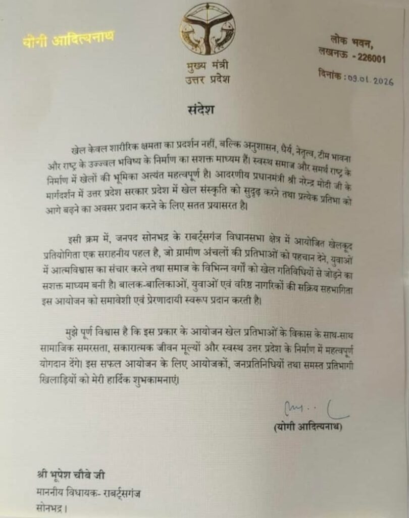 सदर विधायक भूपेश चौबे द्वारा आयोजित विधायक खेल महाकुंभ के आज 17 में दिन लेदर बाल के क्रिकेट मैच का मुकाबला सदर विधायक भूपेश चौबे द्वारा आयोजित विधायक खेल महाकुंभ के आज 17 में दिन लेदर बाल के क्रिकेट मैच का मुकाबला