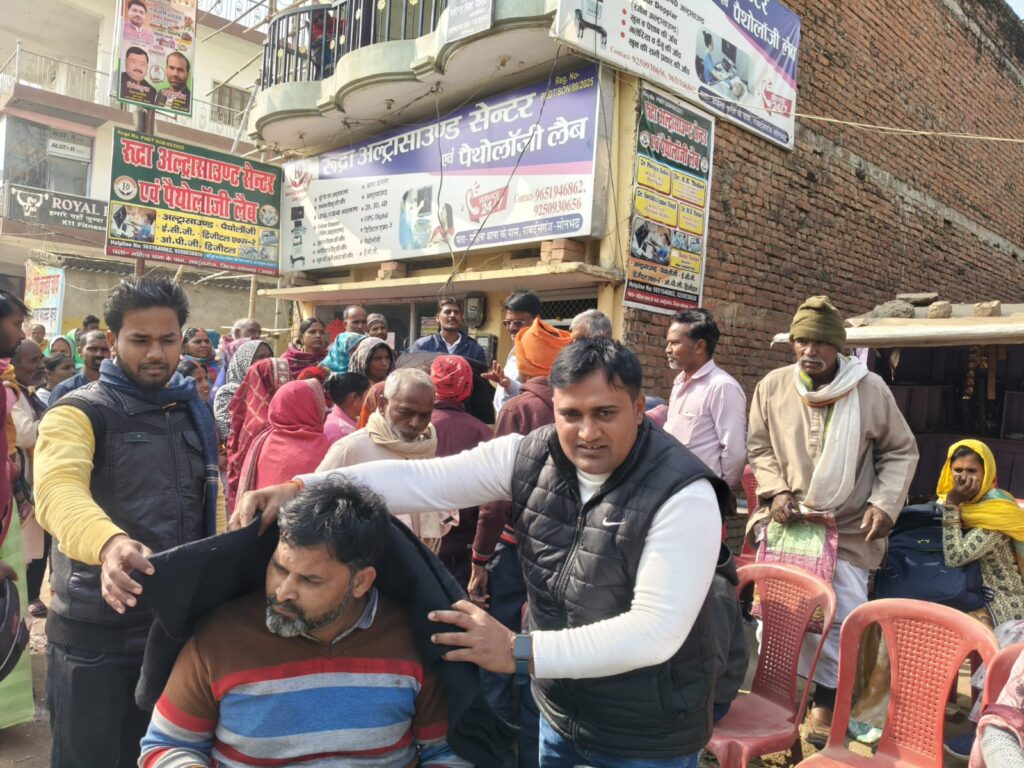 महानिदेशक राजू यादव रुद्रा अल्ट्रासाउंड पैथोलॉजी राजू यादव नेतृत्व में अपने जन्मदिवस पर गरीबो को कंबल देते हुए निःशुल्क अल्ट्रासाउंड किया।