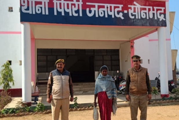 थाना पिपरी पुलिस को बड़ी सफलता, 01 महिला अभियुक्ता गिरफ्तार, 1.148 किग्रा नाजायज गांजा बरामद