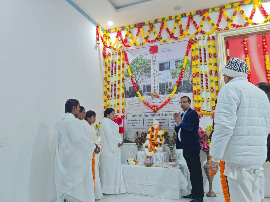 आधुनिक युग के सांस्कृतिक उत्कर्ष के महानायक पिताश्री ब्रह्मा बाबा का अव्यक्त आरोहण दिवस मनाया गया