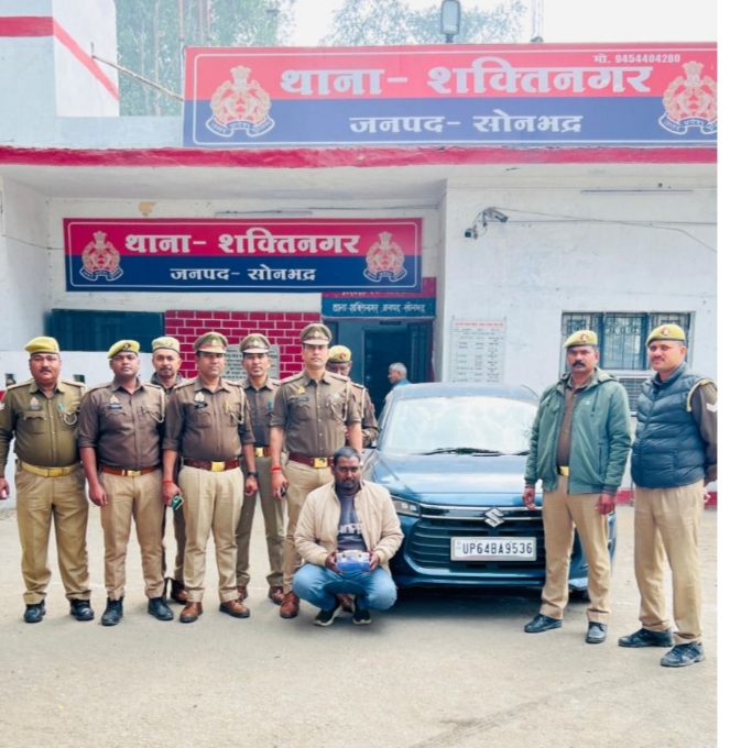 सोनभद्र पुलिस का बड़ा प्रहार : 30 ग्राम हेरोईन(अनुमानित कीमत लगभग ₹30 लाख), लग्ज़री कार व तस्करी नेटवर्क का खुलासा सोनभद्र पुलिस का बड़ा प्रहार : 30 ग्राम हेरोईन(अनुमानित कीमत लगभग ₹30 लाख), लग्ज़री कार व तस्करी नेटवर्क का खुलासा