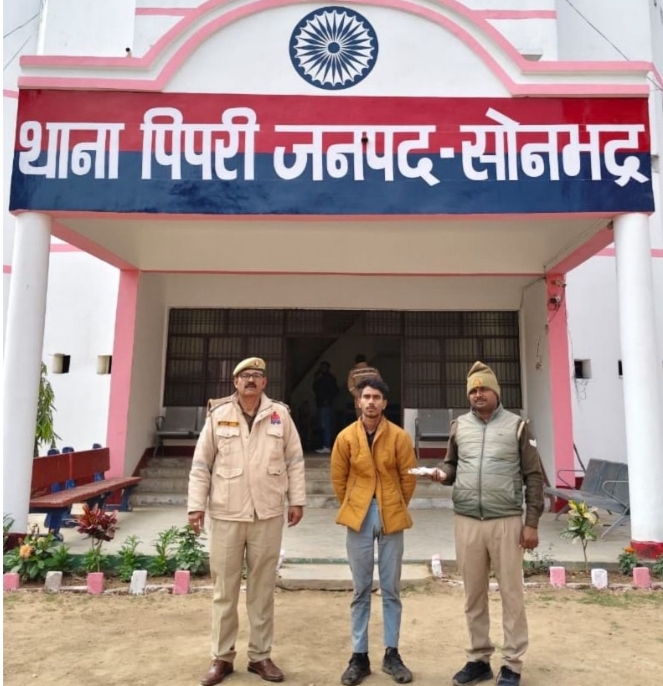 अवैध आर्म्स एक्ट के तहत थाना पिपरी पुलिस की कार्यवाही, 01 अभियुक्त गिरफ्तार