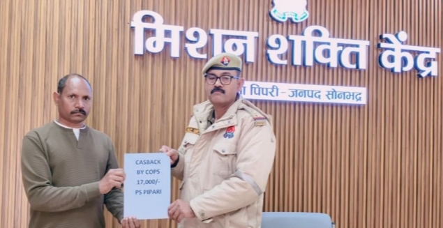 सुरक्षा आपकी, संकल्प हमारा” — पिपरी पुलिस की तत्परता से साइबर फ्राड पीड़ित के ₹17,000/- वापस कराए गए सुरक्षा आपकी, संकल्प हमारा” — पिपरी पुलिस की तत्परता से साइबर फ्राड पीड़ित के ₹17,000/- वापस कराए गए