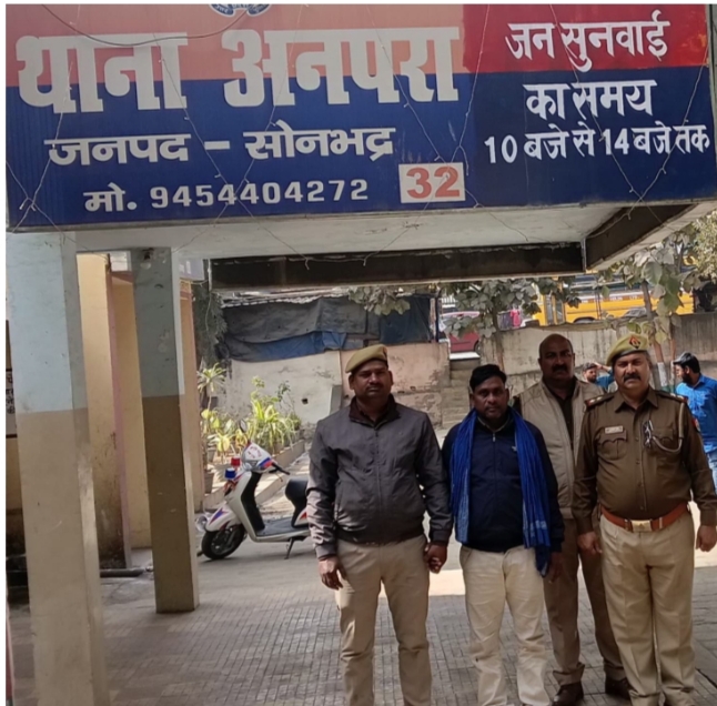 थाना अनपरा पुलिस द्वारा 01 किलो 500 ग्राम अवैध गांजा के साथ अभियुक्त गिरफ्तार