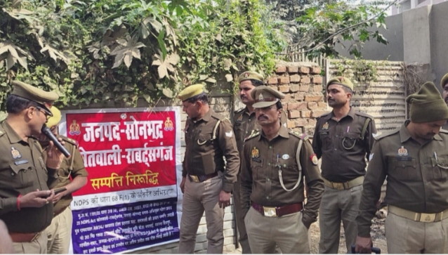 अवैध नशीले कोडीन युक्त कफ सिरप के तस्कर भोला प्रसाद जायसवाल द्वारा संगठित अपराध से अर्जित अवैध संपत्तियों पर जनपद सोनभद्र पुलिस का करारा प्रहार (पार्ट-2