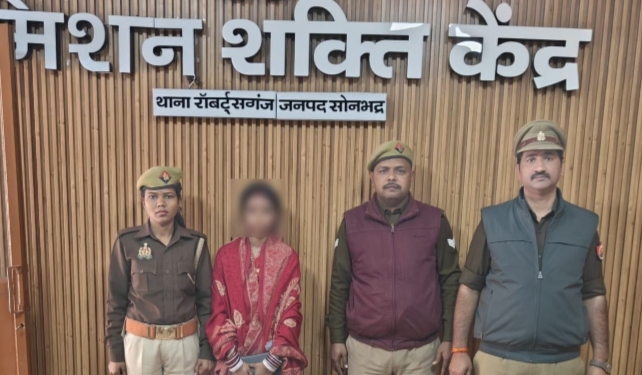 सोनभद्र पुलिस की बड़ी सफलता: दो अपहृत बालिकाओं की सकुशल बरामदगी सोनभद्र पुलिस की बड़ी सफलता: दो अपहृत बालिकाओं की सकुशल बरामदगी