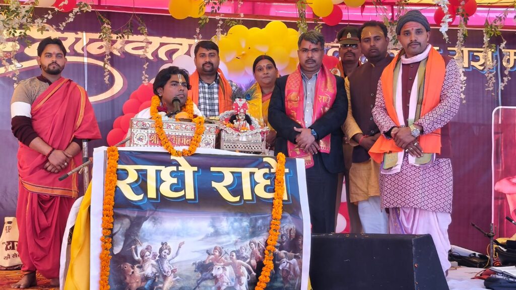 जब भक्तों पर अत्याचार होता है तब निराकार परमात्मा का अवतार होता है: मनीष शरण जी महाराज 