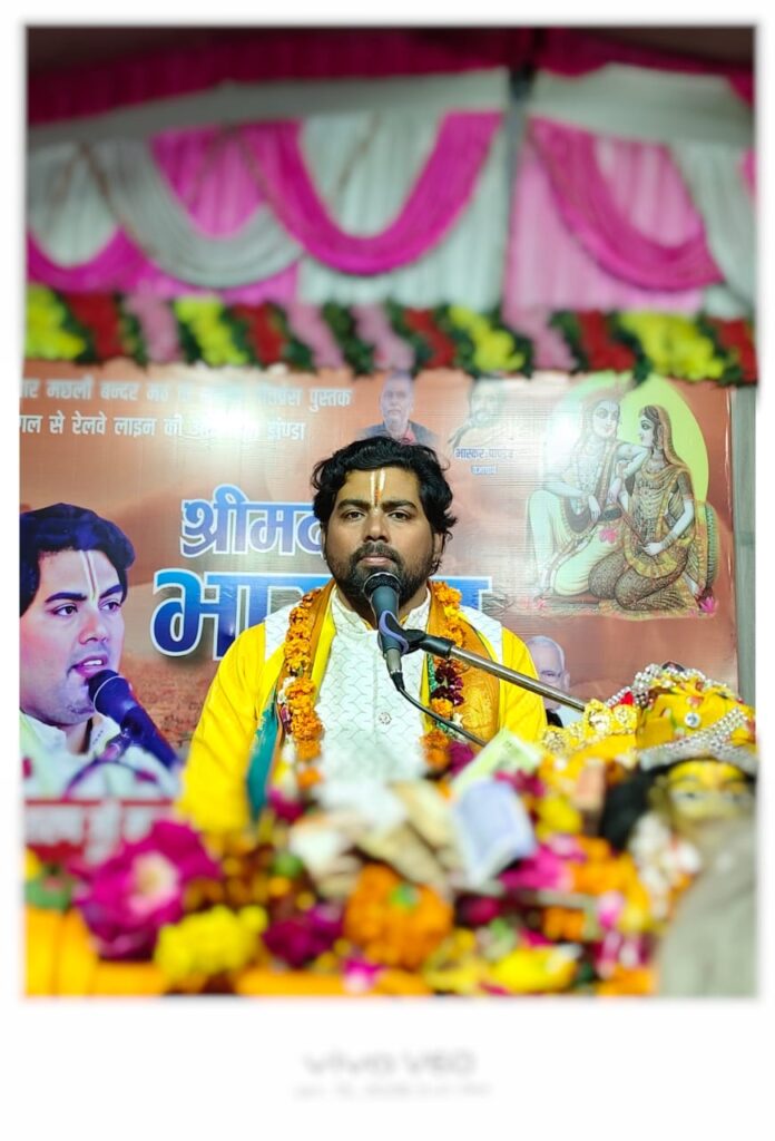 भक्तों की रक्षा के लिए प्रभु अपने वचन तोड़ देते हैं: मनीष शरण