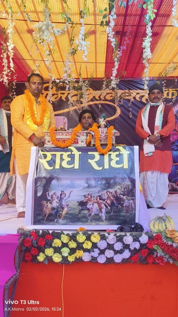 भागवत कथा सुनने से धुंधकारी राक्षस को मिला भगवतधाम : मनीष शरण जी महाराज