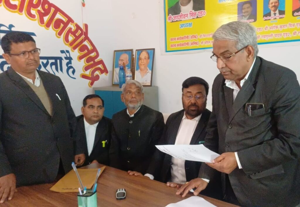 वरिष्ठ अधिवक्ता राजेश कुमार यादव डिस्ट्रिक्ट बार वरिष्ठ अधिवक्ता राजेश कुमार यादव डिस्ट्रिक्ट बार