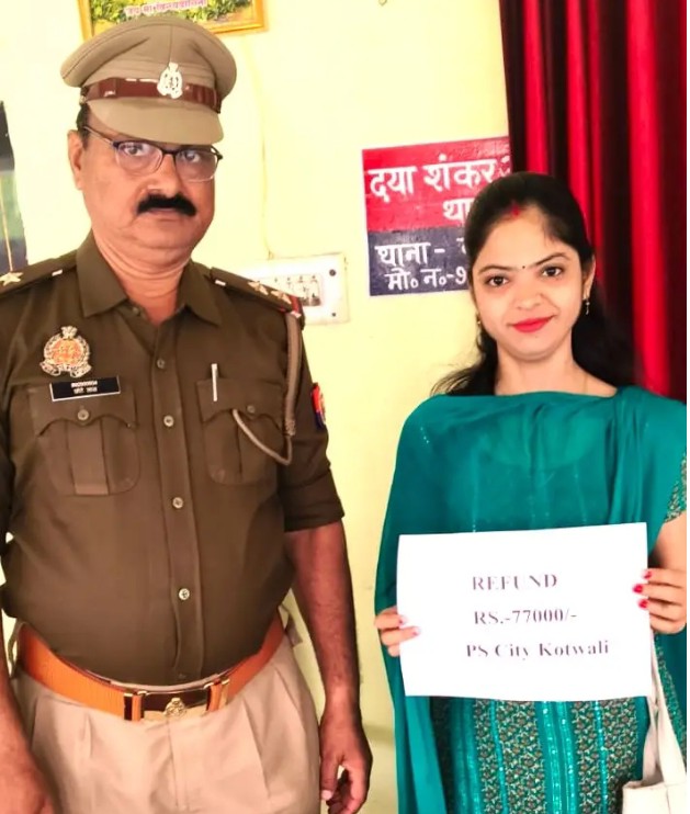 ठगी की शिकार महिला को ₹77 हजार की पूरी रकम वापस, पुलिस की कार्रवाई से मिली राहत ठगी की शिकार महिला को ₹77 हजार की पूरी रकम वापस, पुलिस की कार्रवाई से मिली राहत