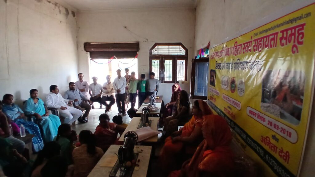 सिलाई एवं कढ़ाई प्रशिक्षण केंद्र का शुभारंभ, महिलाओं को मिलेगा स्वरोजगार