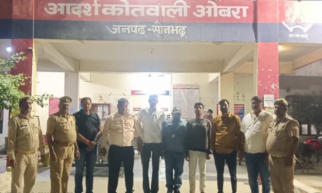 थाना ओबरा पुलिस की बड़ी कार्रवाई: सार्वजनिक स्थान पर जुआ खेलते 07 अभियुक्तगण गिरफ्तार, नगदी व अन्य सामग्री थाना ओबरा पुलिस की बड़ी कार्रवाई: सार्वजनिक स्थान पर जुआ खेलते 07 अभियुक्तगण गिरफ्तार, नगदी व अन्य सामग्री