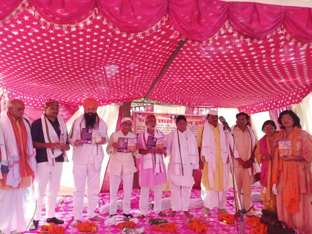 सुखदेव, राजगुरू, भगत सिंह को बलिदान दिवस पर किया गया याद