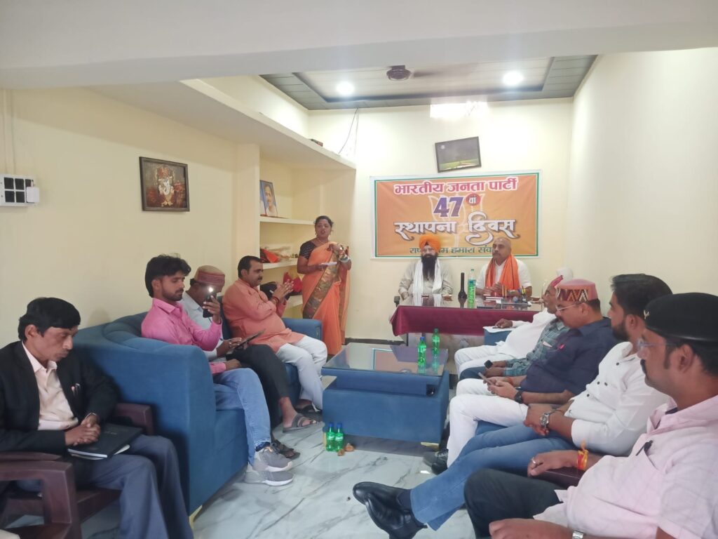 भाजपा स्थापना वर्ष गांठ पर काव्य संध्या में हुआ राष्ट्र वंदन