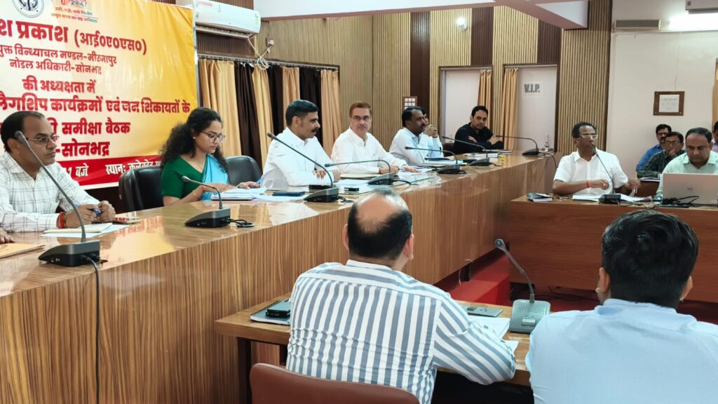 सीएम डैशबोर्ड के फ्लैगशिप कार्यक्रमों एवं जन शिकायतों के निस्तारण के संबंध में मण्डलायुक्त ने की समीक्षा बैठक