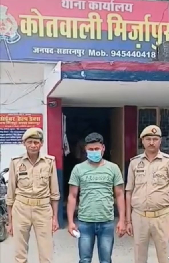 ऑपरेशन सवेरा’ में बड़ी सफलता: 147 ग्राम चरस के साथ नशा तस्कर गिरफ्तार