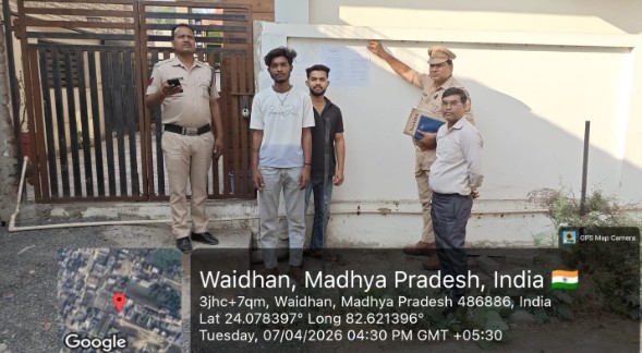 फरार आरोपियों पर कसा शिकंजा: धारा 84 BNSS के तहत नोटिस चस्पा, जल्द नहीं हुए हाजिर तो होगी कुर्की