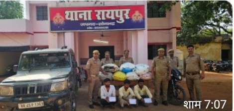 थाना रायपुर पुलिस व एएनटीएफ लखनऊ की संयुक्त कार्रवाई — 03 अभियुक्त गिरफ्तार, 107 किग्रा अवैध गांजा व 03 वाहन बरामद