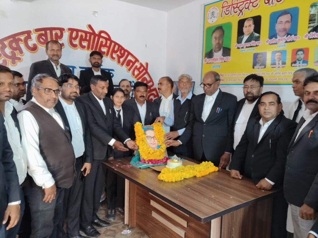 अधिवक्ताओं ने जयंती के पूर्व संध्या पर डॉक्टर भीमराव अंबेडकर को किया याद