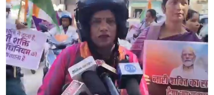 शक्ति वंदन अधिनियम के समर्थन में भाजपा महिला मोर्चा की बाइक-स्कूटी रैली, बड़ी संख्या में महिलाओं की भागीदारी