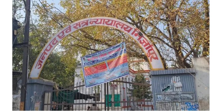 24 व 25 अप्रैल को मिर्जापुर की अदालतें रहेंगी बंद