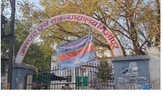 मिर्जापुर के न्यायालय परिसर व जजेज कॉलोनी के सूखे आम के पेड़ों की होगी नीलामी