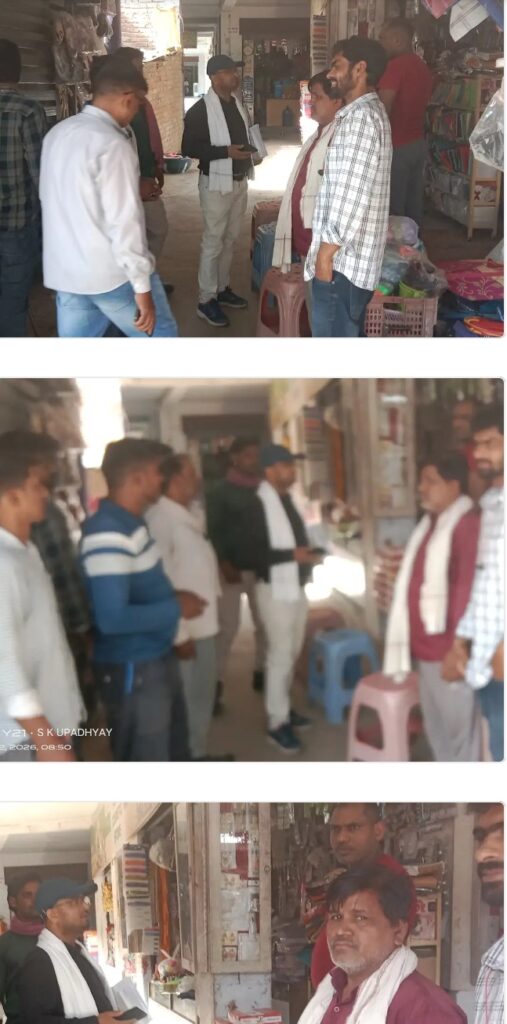 पुरजागीर बाजार में बिजली विभाग का बड़ा चेकिंग