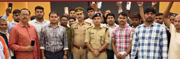 सोनभद्र पुलिस की बड़ी कामयाबी: ₹65 लाख के 336 मोबाइल बरामद, साइबर ठगी के ₹27 लाख पीड़ितों को वापस