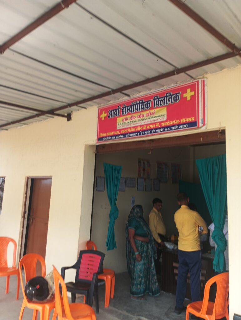 माननीय मुख्यमंत्री जी मुख्यमंत्री पोर्टल पर शिकायत कार्यवाही  करने की मांग  उत्तर प्रदेश सरकार, लखनऊ।