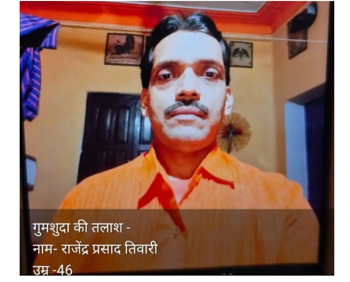 मिर्जापुर में बैंक जाने निकले व्यापारी लापता