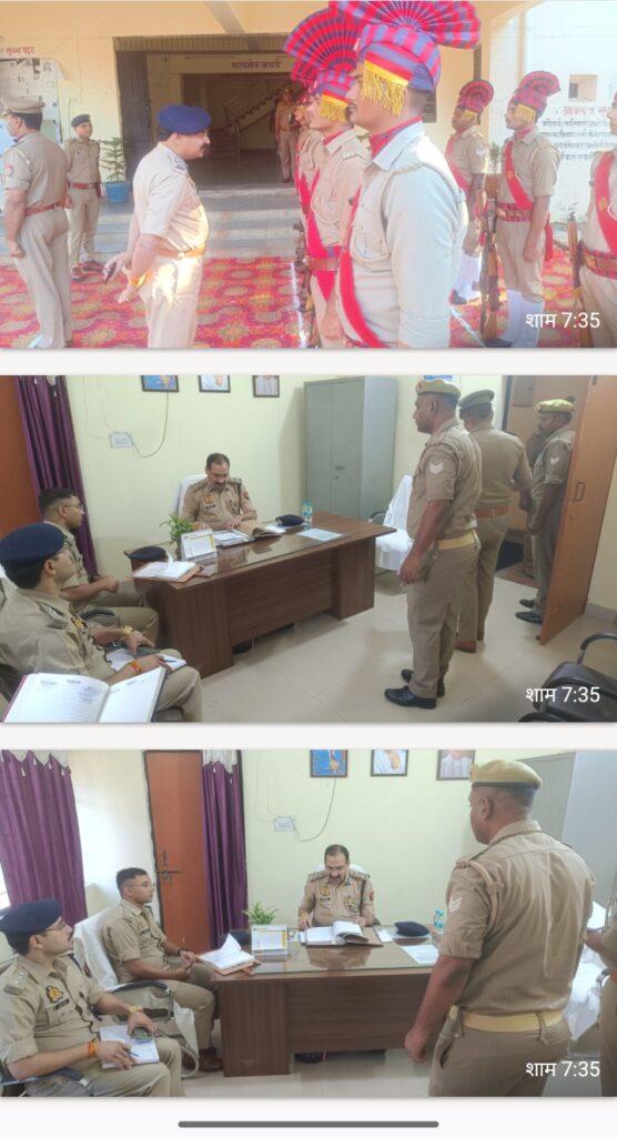 सुदृढ़ कानून-व्यवस्था, पारदर्शी पुलिसिंग एवं जनविश्वास को मजबूत करने हेतु पुलिस महानिरीक्षक, विन्ध्याचल परिक्षेत्र, मीरजापुर द्वारा थाना करमा का वार्षिक निरीक्षण
