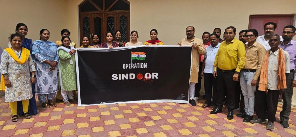 ऑपरेशन सिंदूर’ की प्रथम वर्षगांठ पर शहीदों को श्रद्धांजलि, सैनिकों का हुआ सम्मान ऑपरेशन सिंदूर’ की प्रथम वर्षगांठ पर शहीदों को श्रद्धांजलि, सैनिकों का हुआ सम्मान
