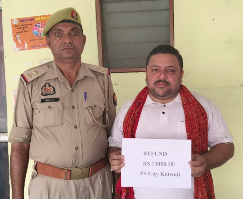 फेसबुक पर टावर लगाने का झांसा देकर ठगी, साइबर सेल ने पीड़ित के खाते में लौटाए ₹13 हजार फेसबुक पर टावर लगाने का झांसा देकर ठगी, साइबर सेल ने पीड़ित के खाते में लौटाए ₹13 हजार