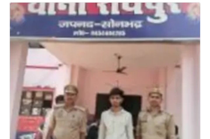 शादी का झांसा देकर दुष्कर्म करने वाला आरोपी गिरफ्तार, शादी का झांसा देकर दुष्कर्म करने वाला आरोपी गिरफ्तार,
