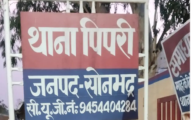 शादी का झांसा देकर नाबालिग किशोरी को भगाने का आरोप, परिजनों में दहशत; पिपरी पुलिस जांच में जुटी शादी का झांसा देकर नाबालिग किशोरी को भगाने का आरोप, परिजनों में दहशत; पिपरी पुलिस जांच में जुटी