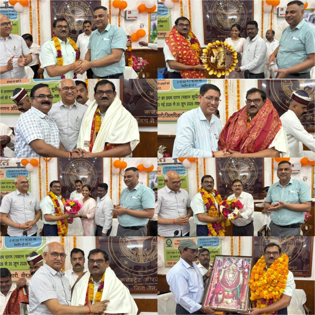 सेवानिवृत्त अपर जिलाधिकारी वि0/रा0 को कलेक्ट्रेट में दी गई भव्य विदाई-उनके उत्कृष्ठ कार्यो का किया गया उल्लेख सेवानिवृत्त अपर जिलाधिकारी वि0/रा0 को कलेक्ट्रेट में दी गई भव्य विदाई-उनके उत्कृष्ठ कार्यो का किया गया उल्लेख