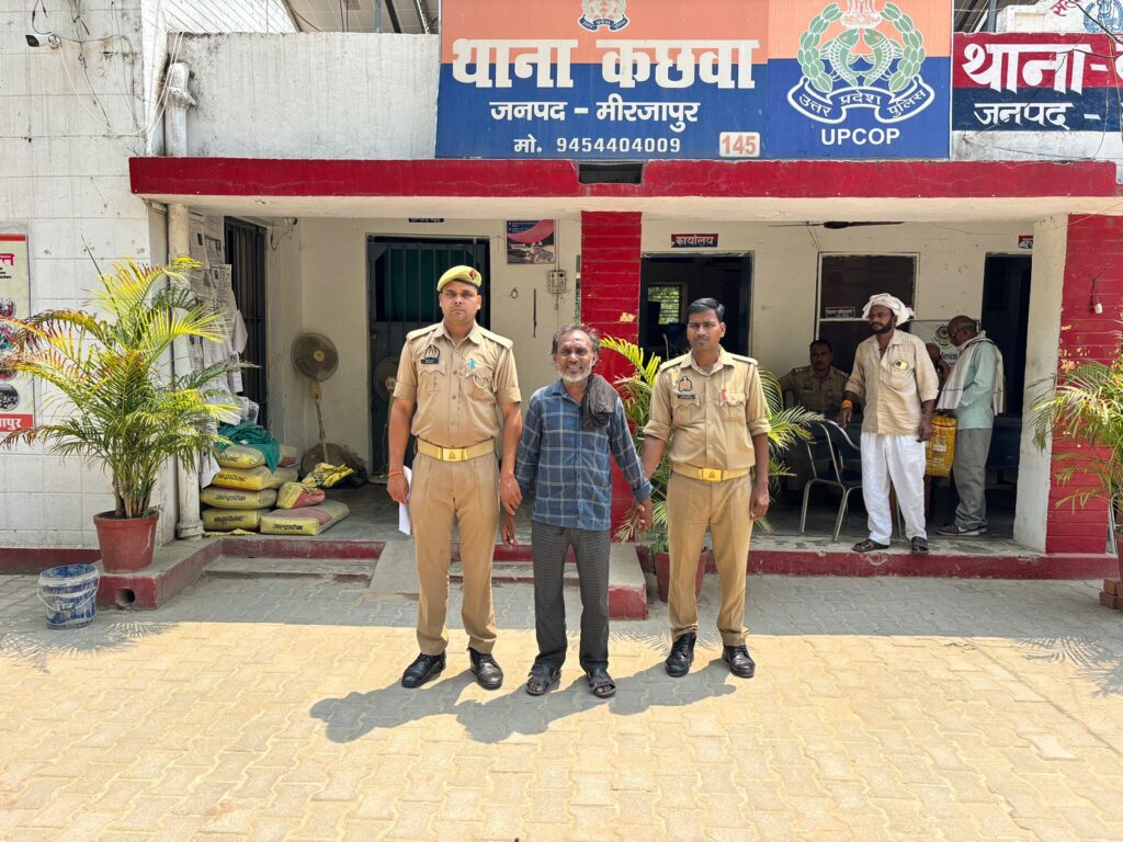 थाना कछवां पुलिस द्वारा हत्या के अभियोग से सम्बन्धित 02 वांछित अभियुक्त गिरफ्तार थाना कछवां पुलिस द्वारा हत्या के अभियोग से सम्बन्धित 02 वांछित अभियुक्त गिरफ्तार